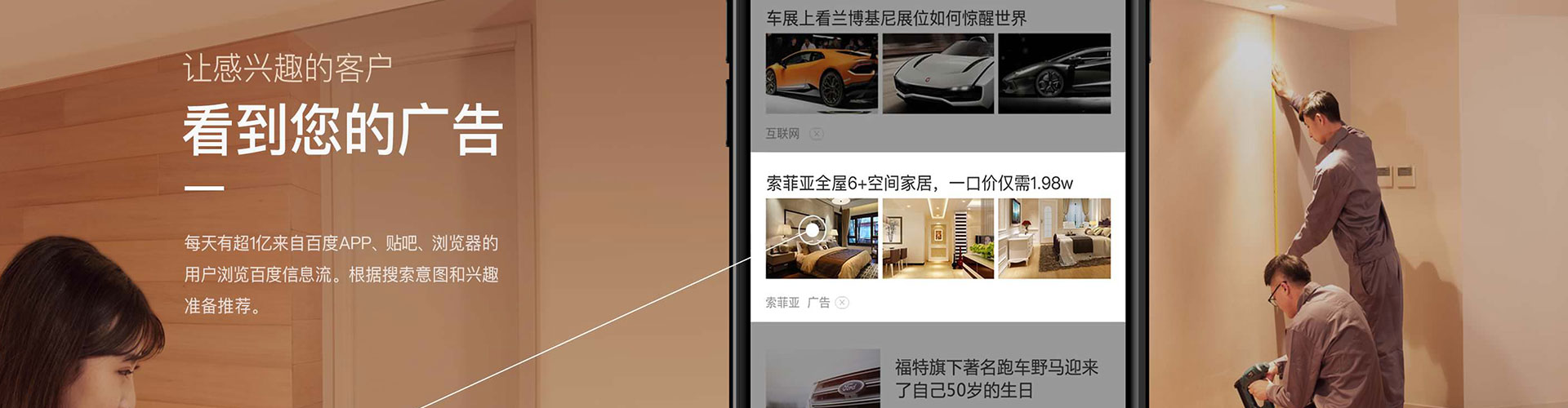 潞州百度开户高返点