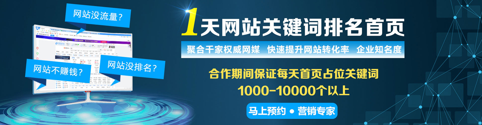 潞州百度竞价开户