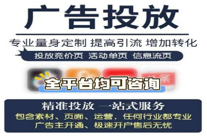 某品牌信息流广告推广效果评估及优化建议