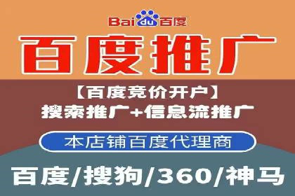 开户推广成本控制策略分享